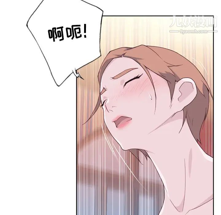 优质女人第21话