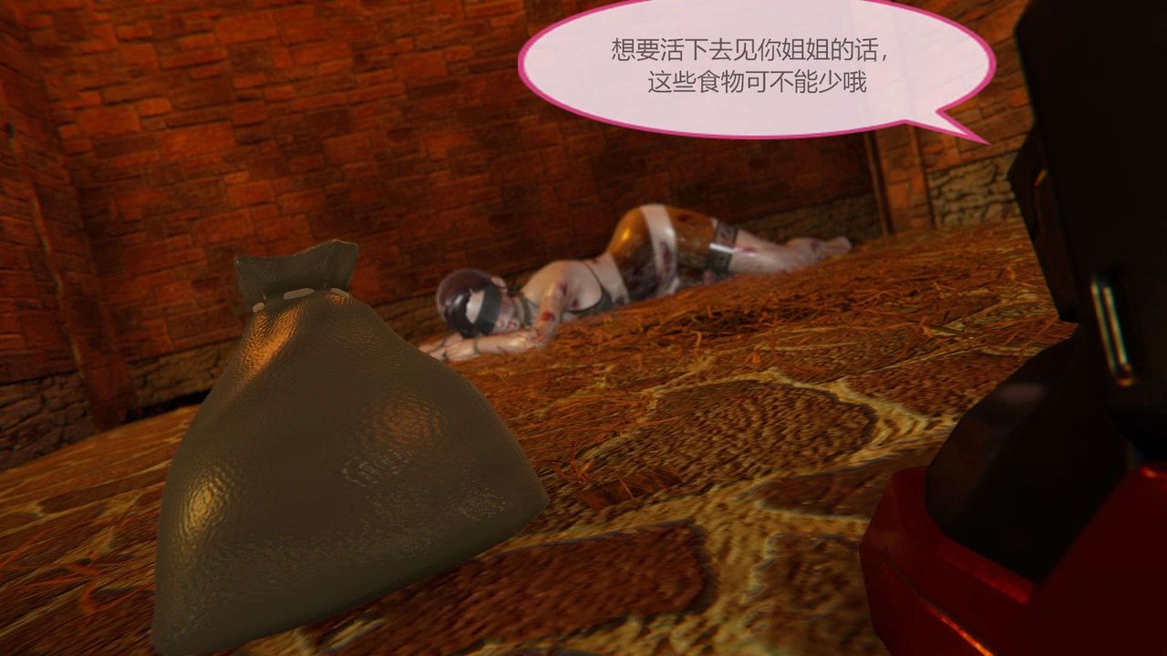 [3D]AI少女-幻影战队之章第09话