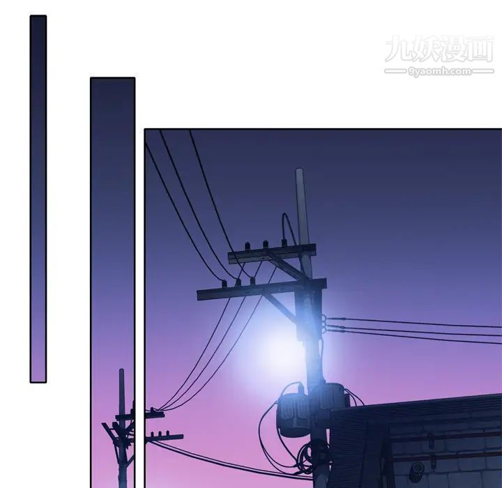 優質女人第21话