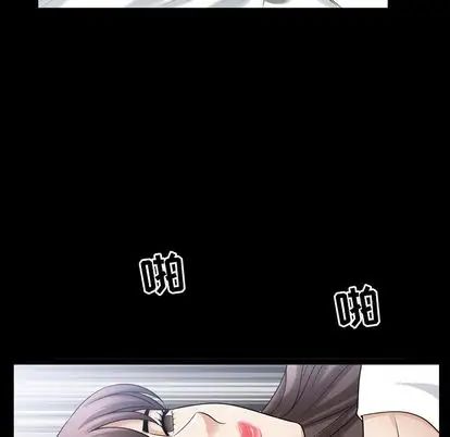 善良的她第36话