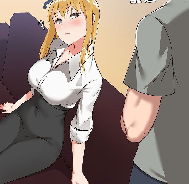 爱玩游戏的女人们第2话