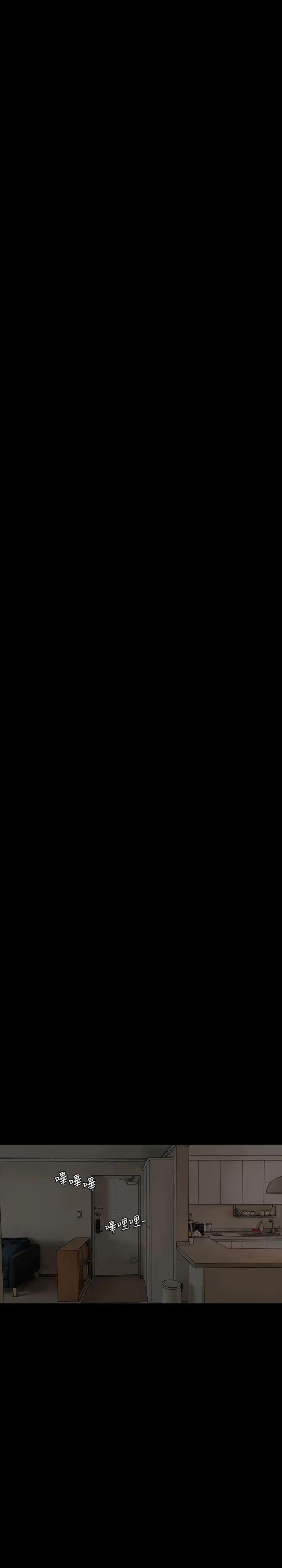 紅杏出牆第25話