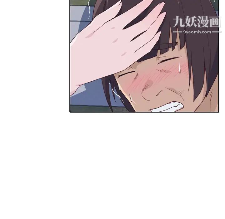 優質女人第21话