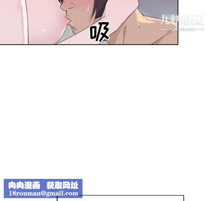 优质女人第21话