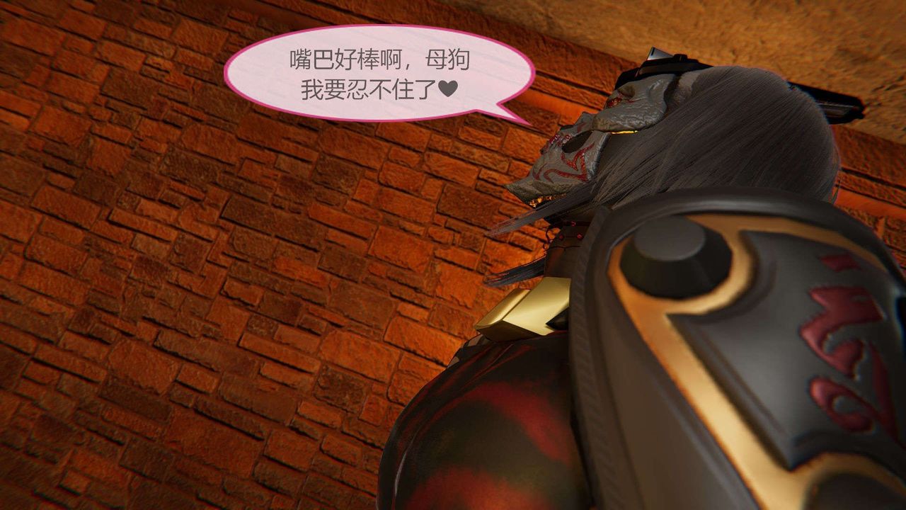 [3D]AI少女-幻影战队之章第09话