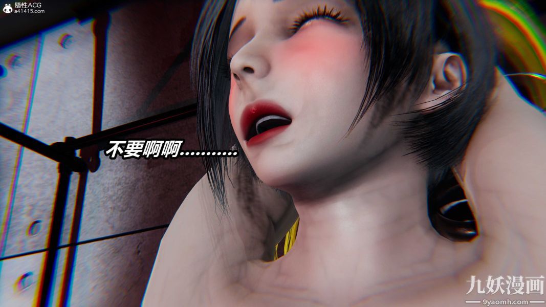 [3D]逆轉第二季[完整版]第22章【第05话】