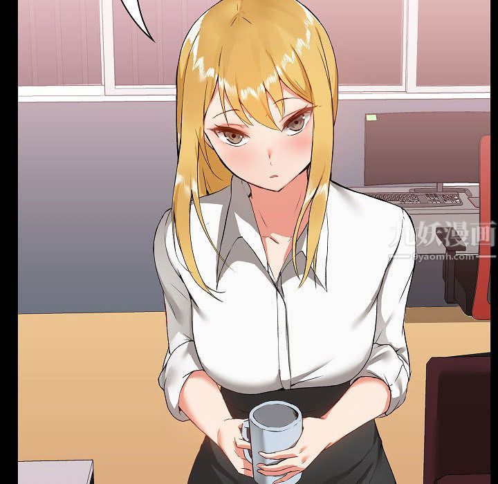 爱玩游戏的女人们第2话