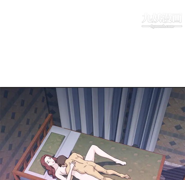 優質女人第21话