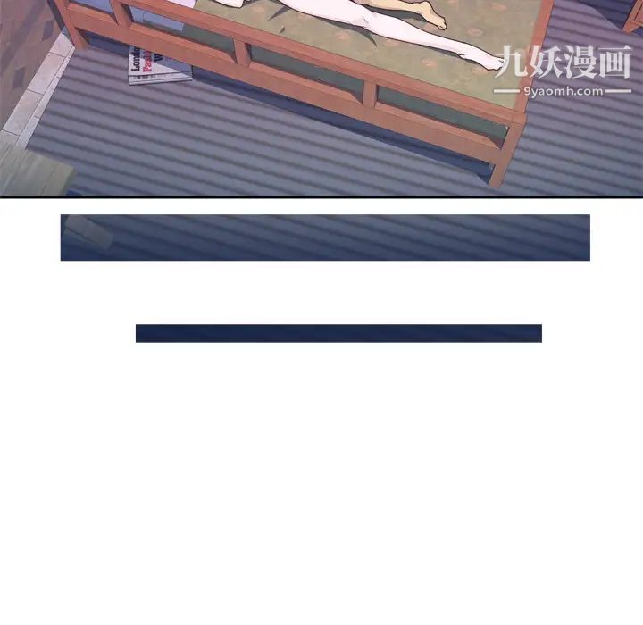 优质女人第21话