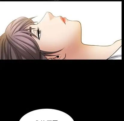 善良的她第36话