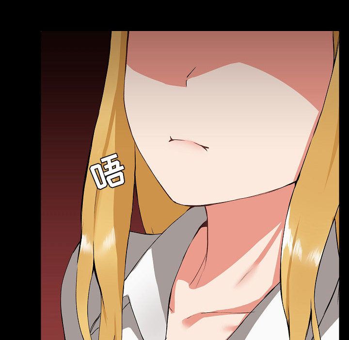 愛玩遊戲的女人們第2話