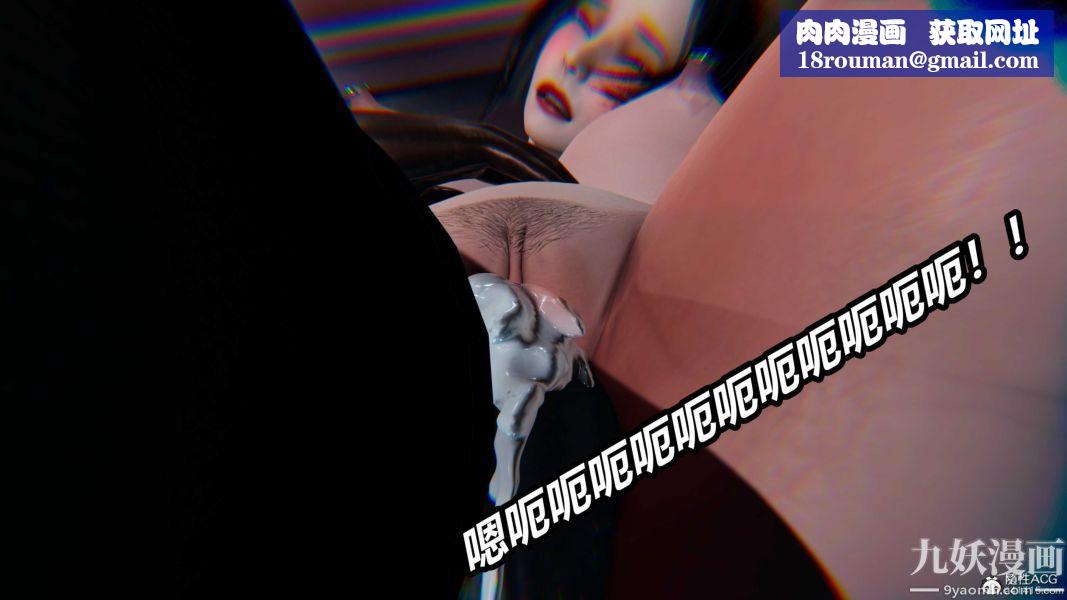 [3D]逆转第二季[完整版]第22章【第06话】