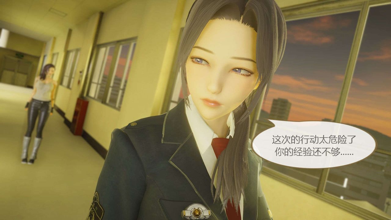 [3D]AI少女-幻影戰隊之章第10話