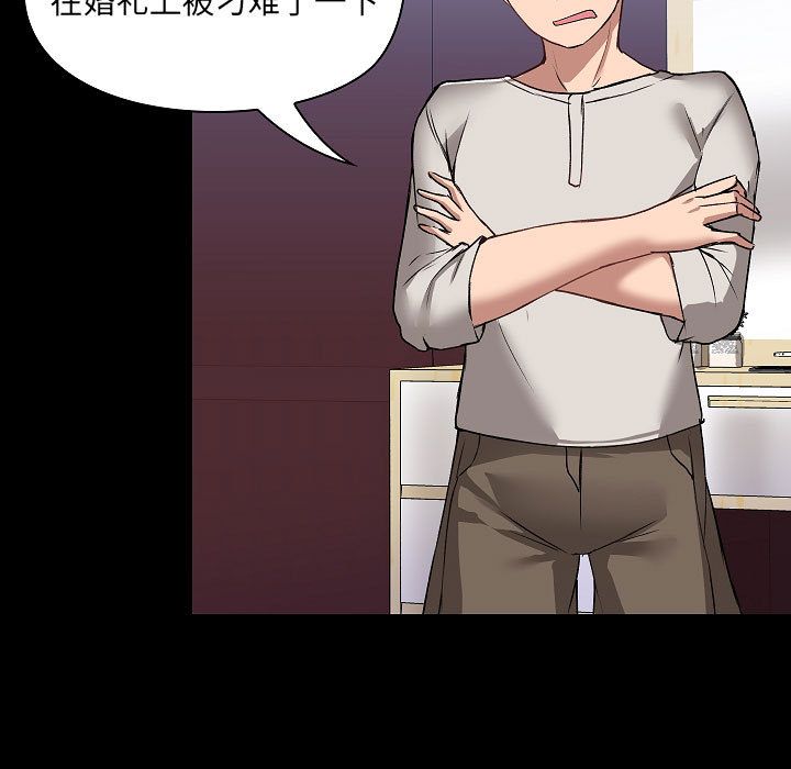 [3D]AI少女-幻影战队之章第10话