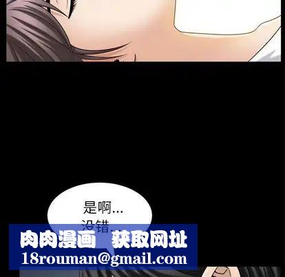 善良的她第36话