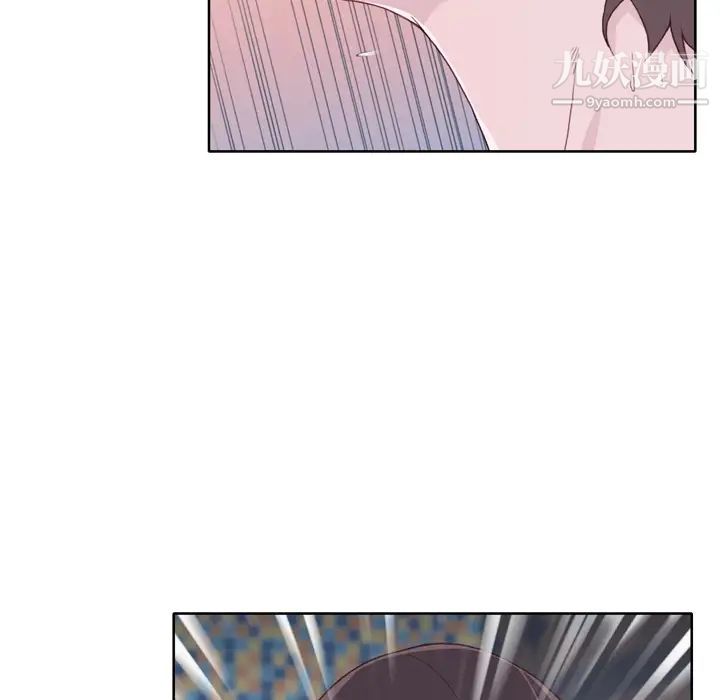 優質女人第21话