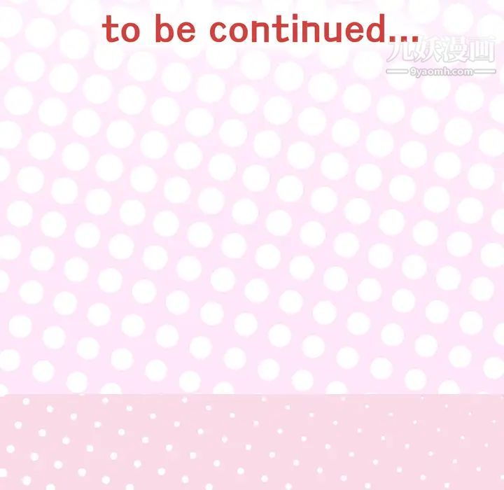 優質女人第21话