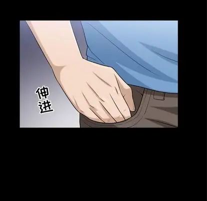 善良的她第36话