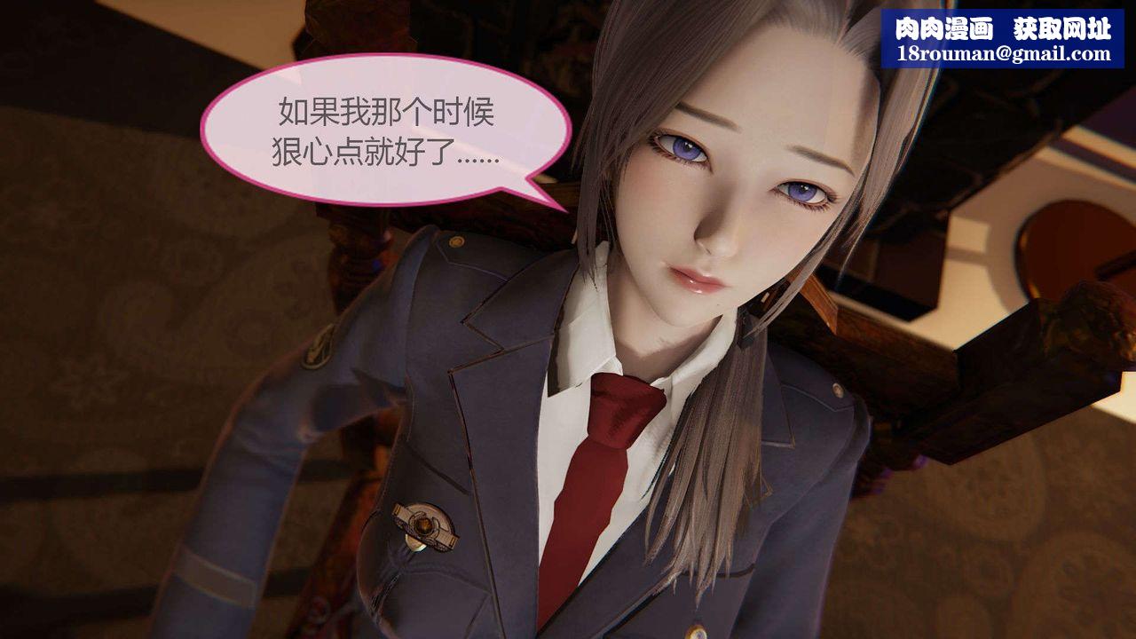 [3D]AI少女-幻影战队之章第11话