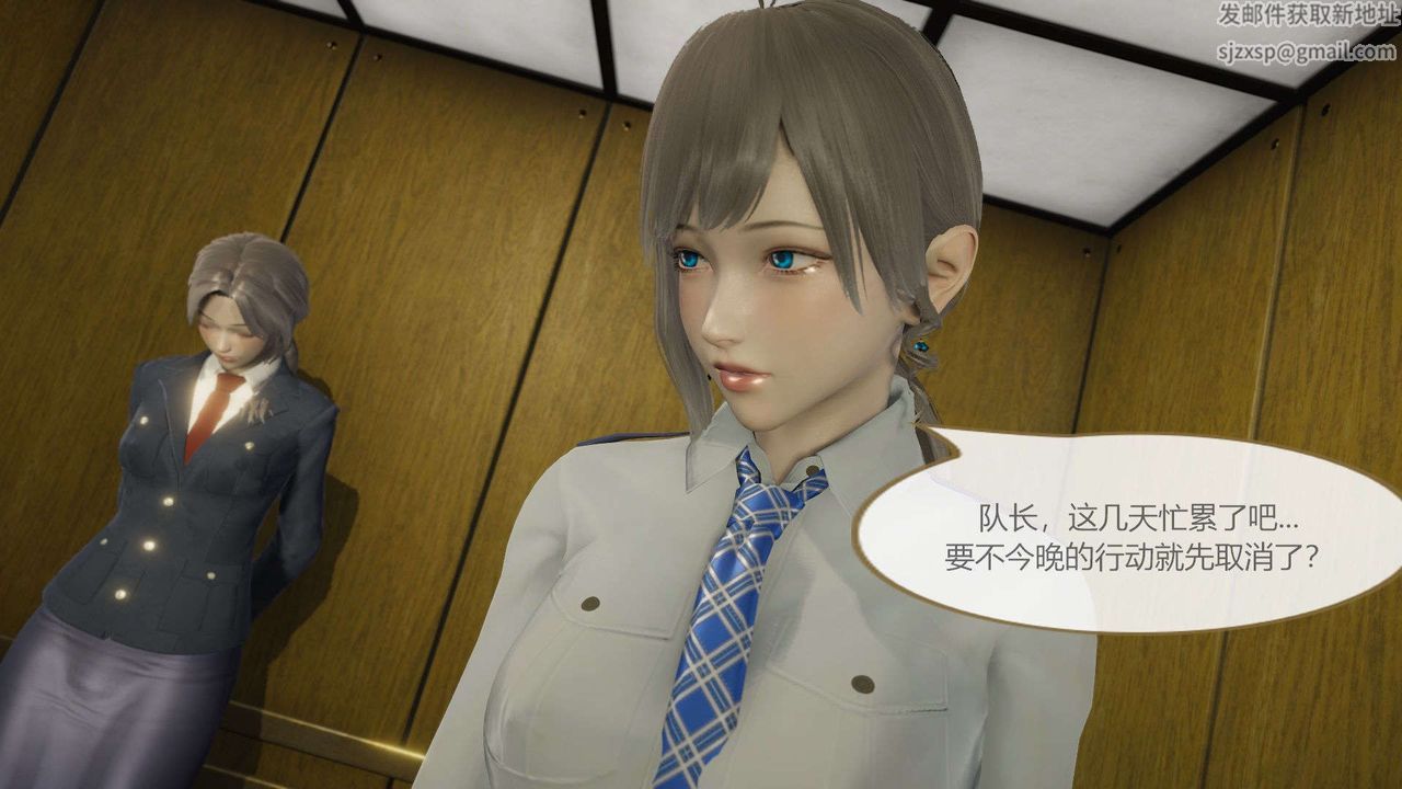 [3D]AI少女-幻影战队之章第11话