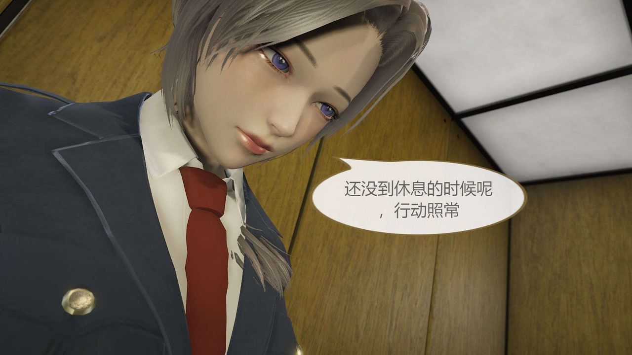 [3D]AI少女-幻影战队之章第11话