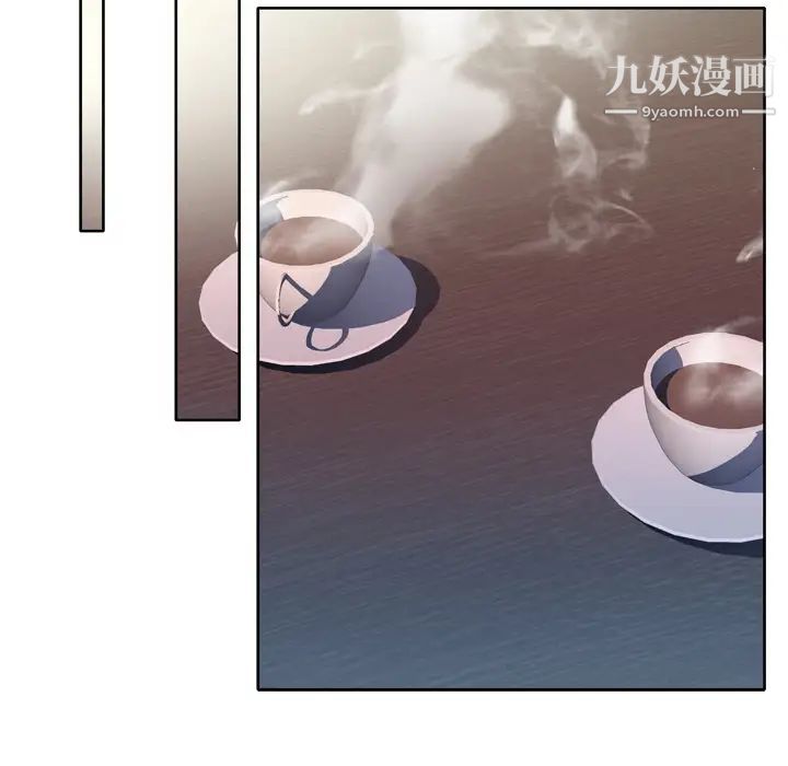 优质女人第22话