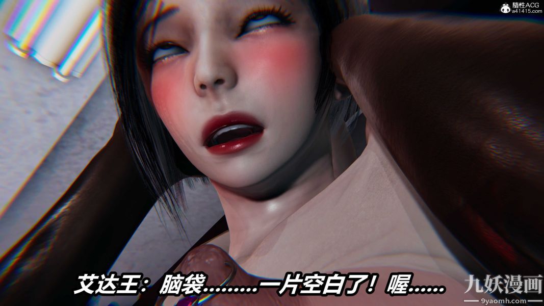 [3D]逆转第二季[完整版]第22章【第07话】