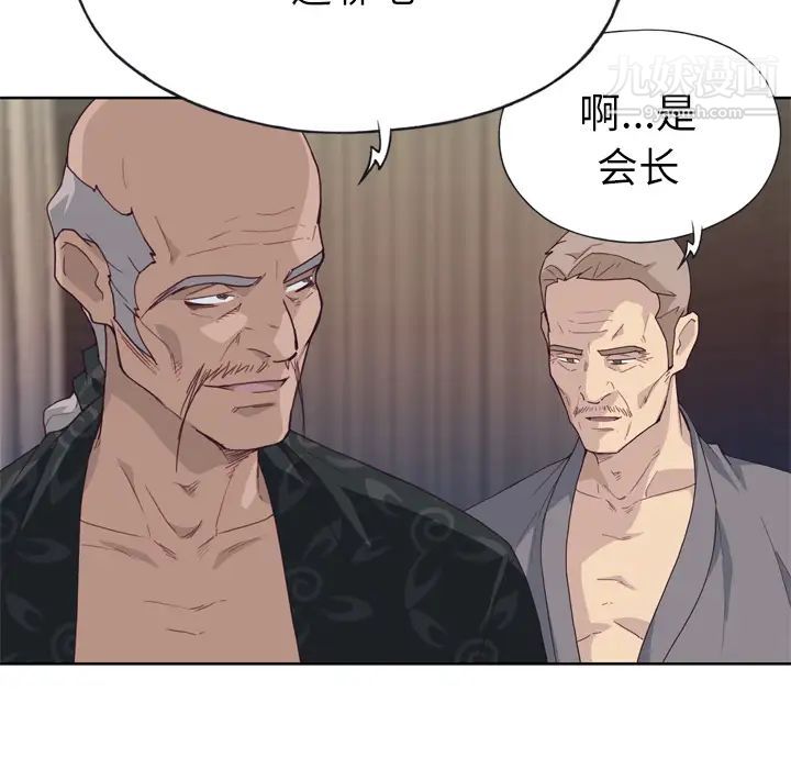 優質女人第22话