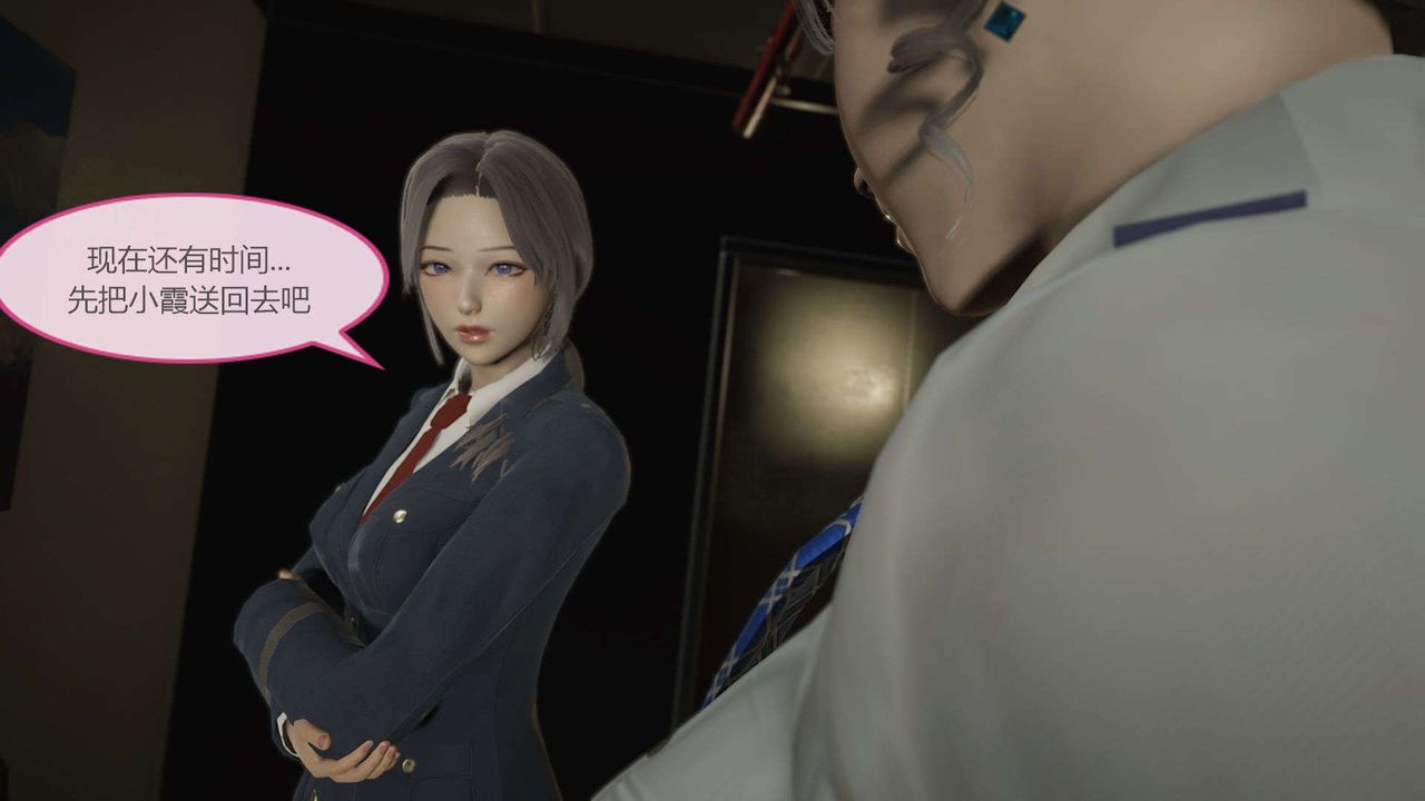 [3D]AI少女-幻影战队之章第11话