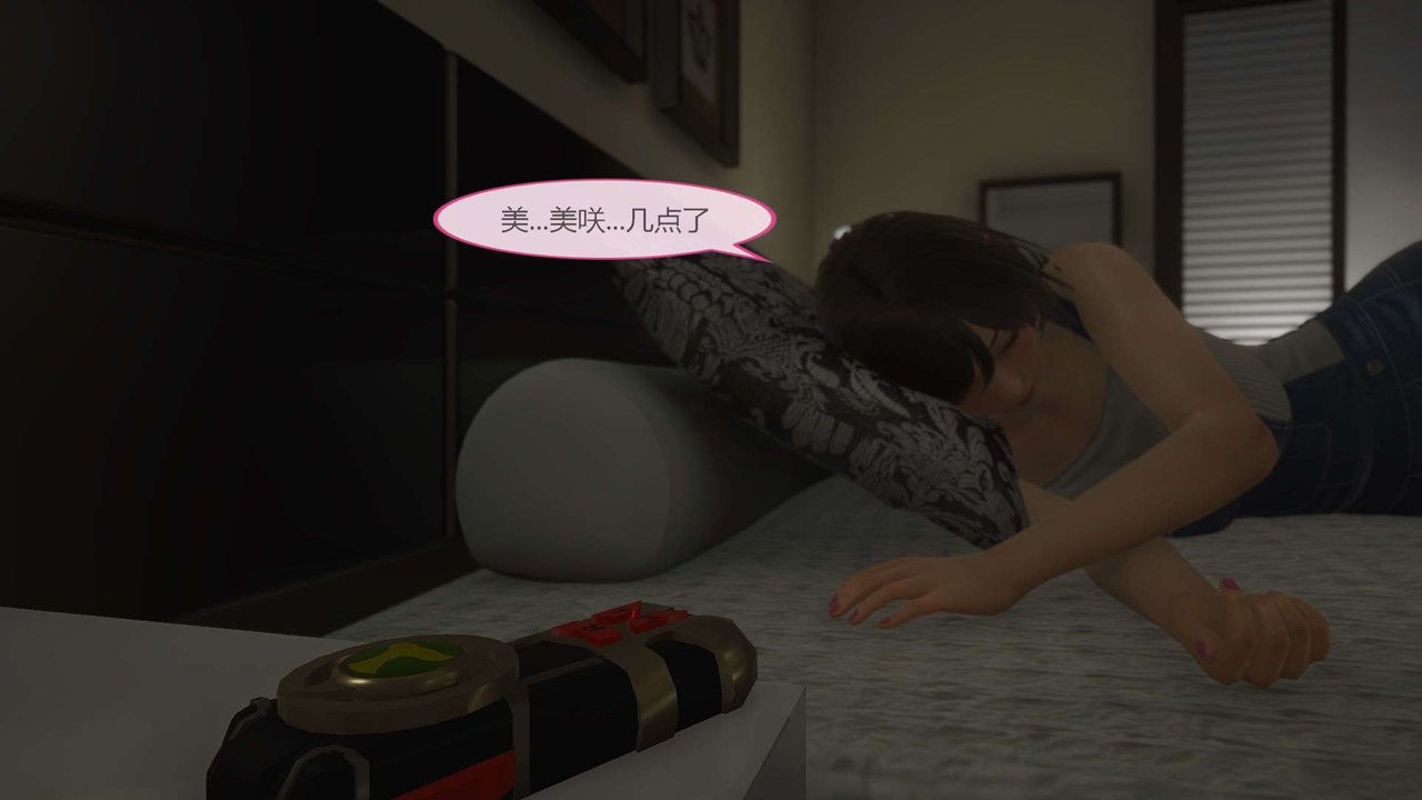 [3D]AI少女-幻影战队之章第11话