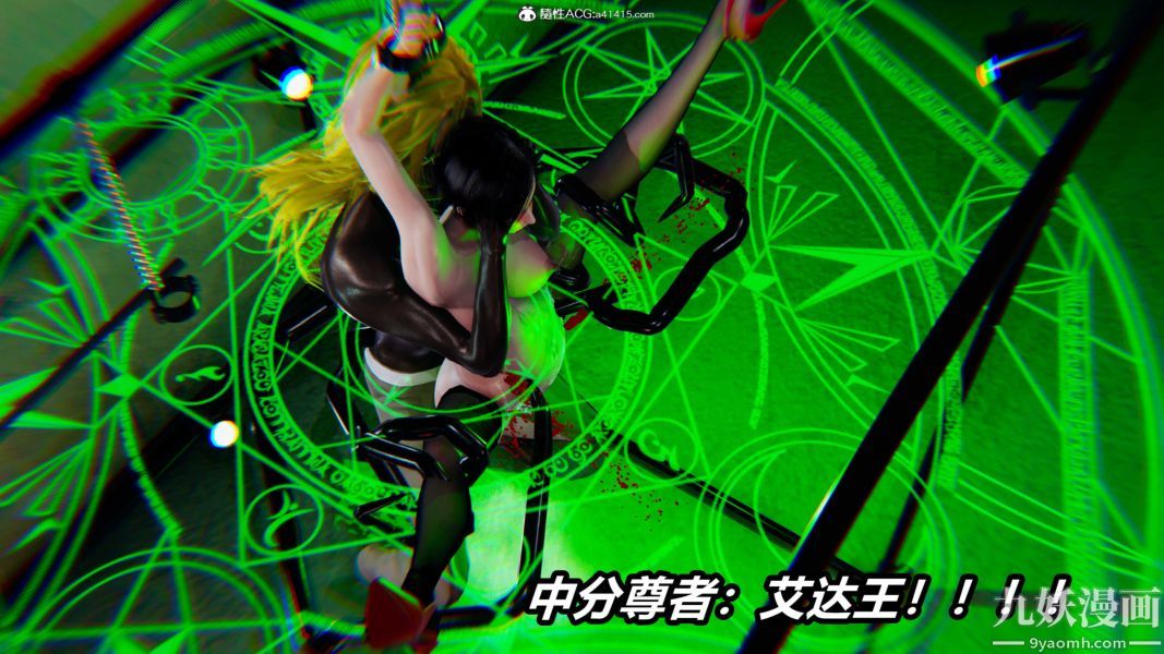 [3D]逆转第二季[完整版]第22章【第07话】