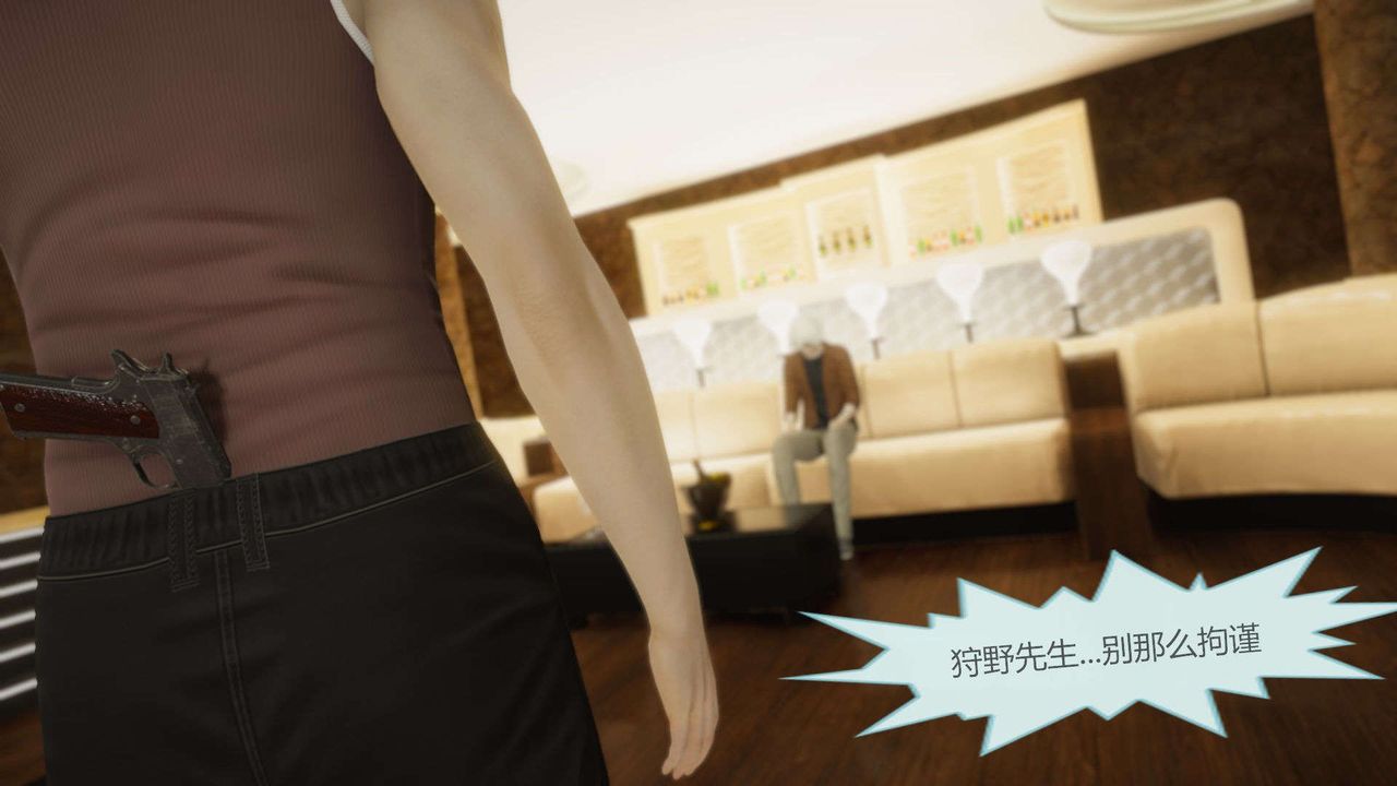 [3D]AI少女-幻影战队之章第11话