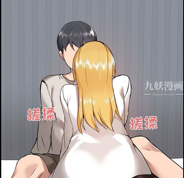 爱玩游戏的女人们第3话