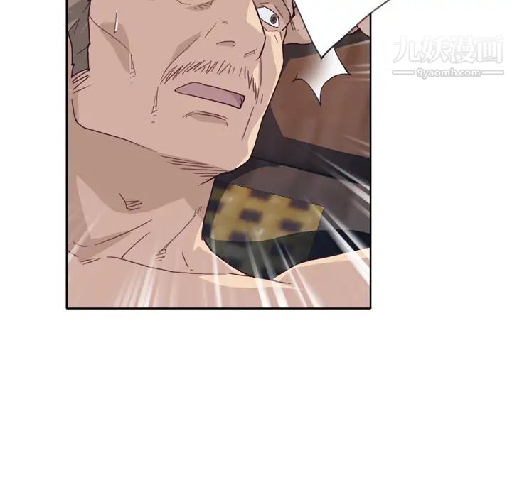 优质女人第22话