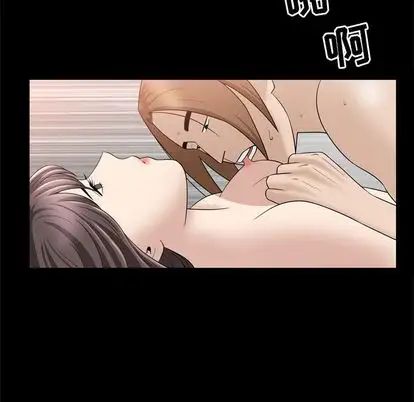 善良的她第37话