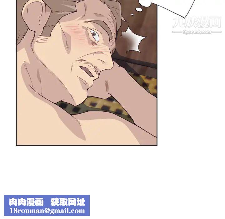 优质女人第22话