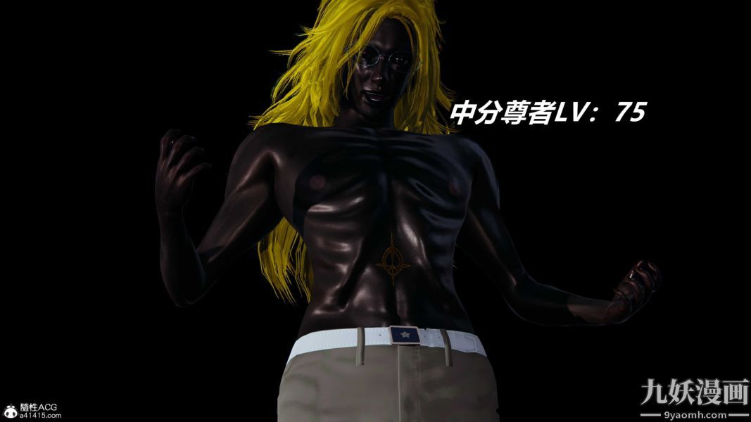 [3D]逆转第二季[完整版]第22章【第07话】