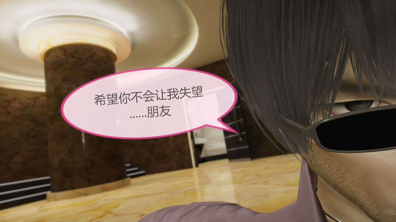 [3D]AI少女-幻影战队之章第11话