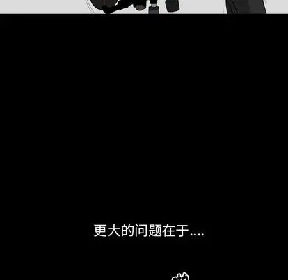 善良的她第37话