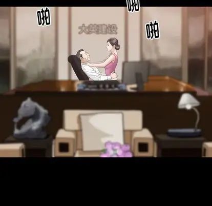 善良的她第37话