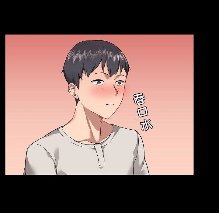 愛玩遊戲的女人們第3話