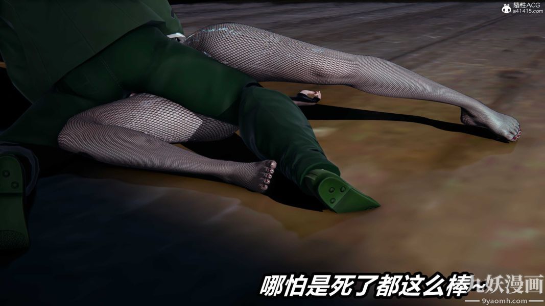 [3D]逆转第二季[完整版]第22章【第07话】