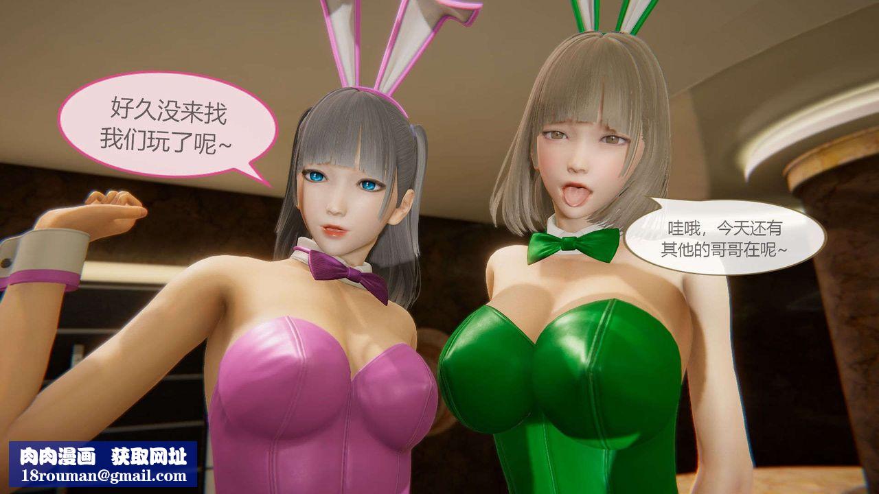 [3D]AI少女-幻影戰隊之章第11話