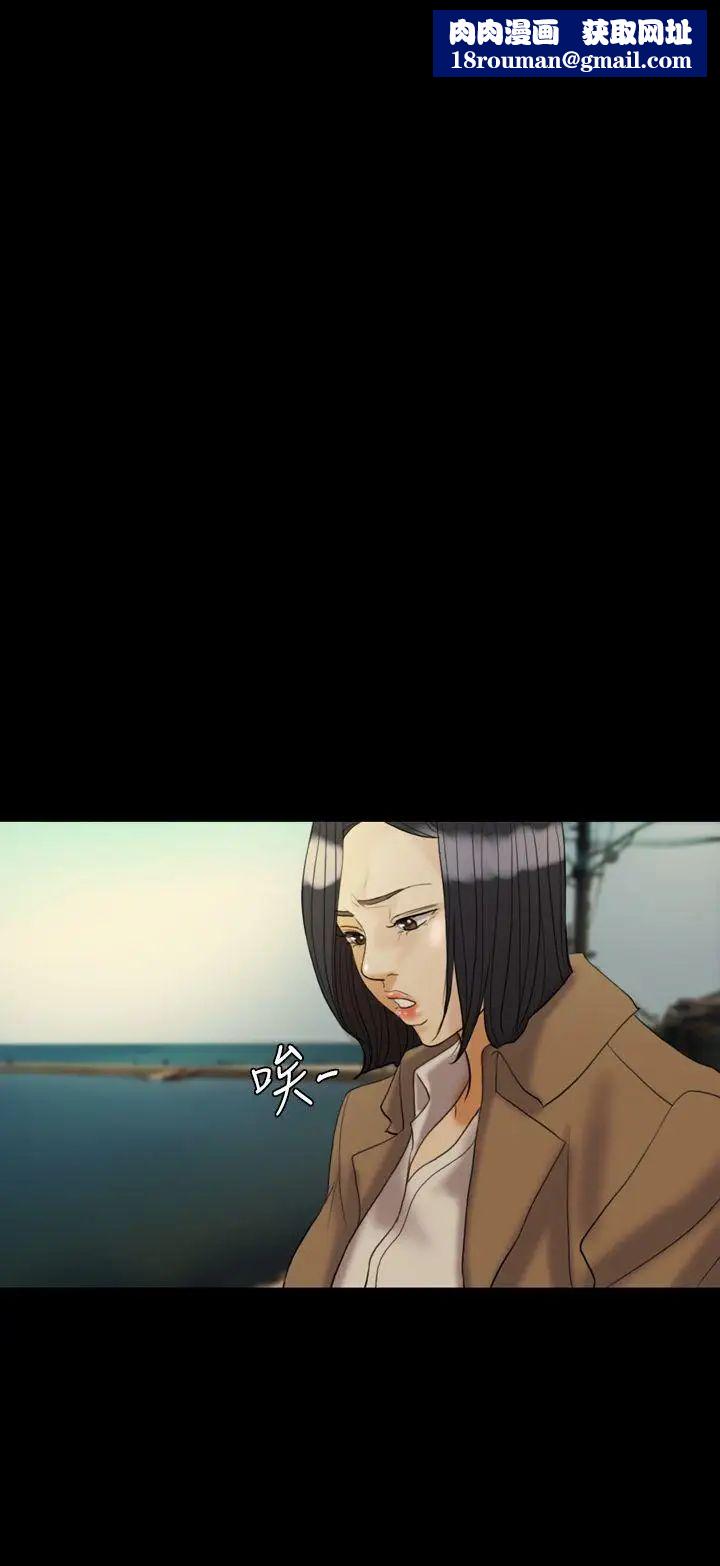 红杏出墙第29话