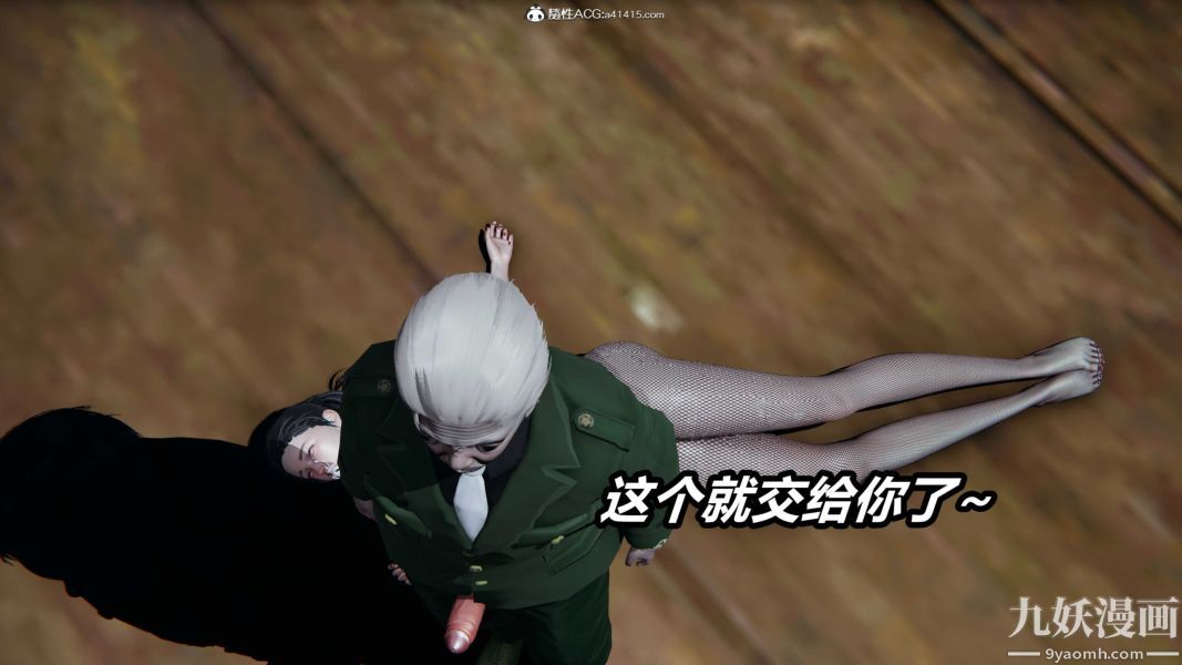 [3D]逆转第二季[完整版]第22章【第07话】