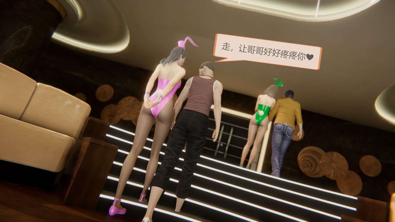 [3D]AI少女-幻影战队之章第12话