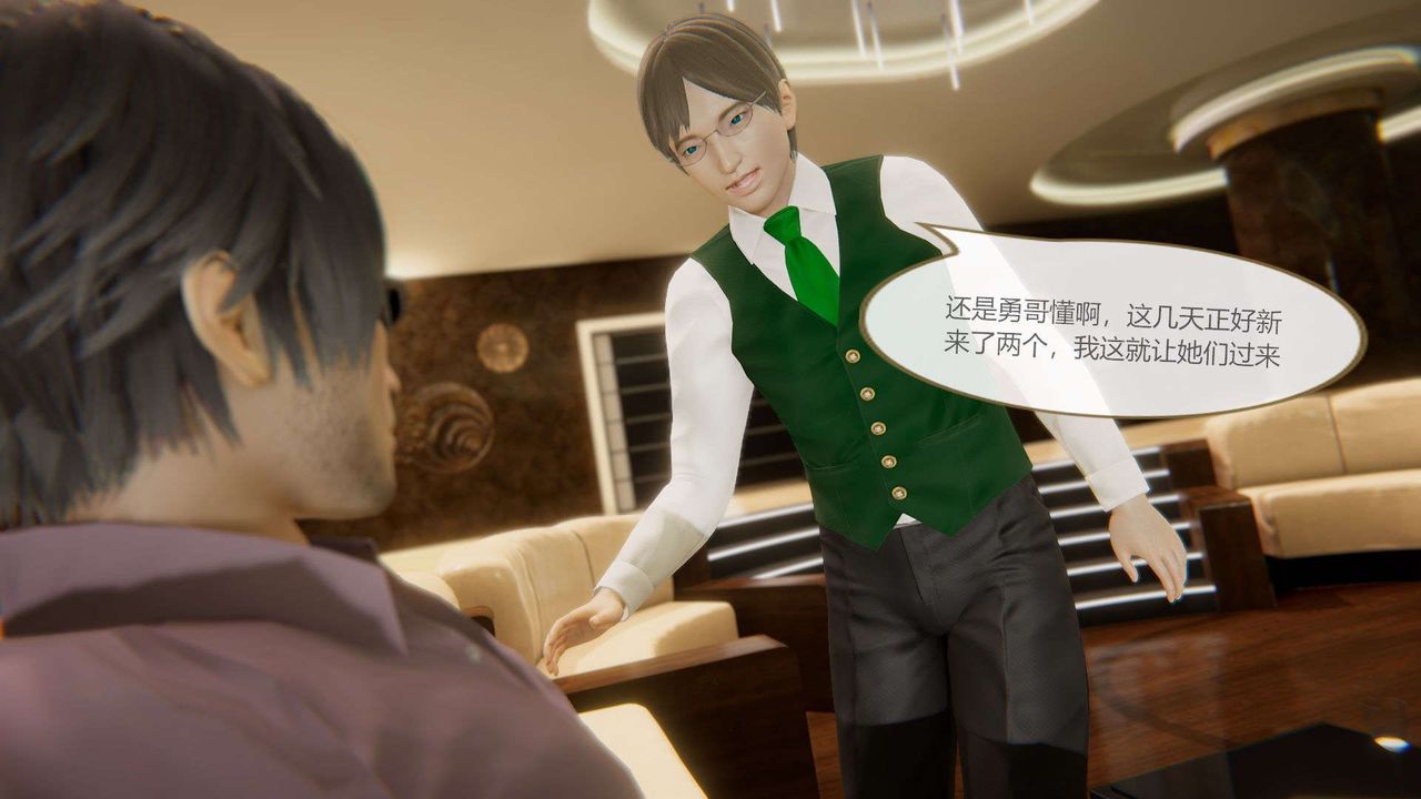 [3D]AI少女-幻影战队之章第12话