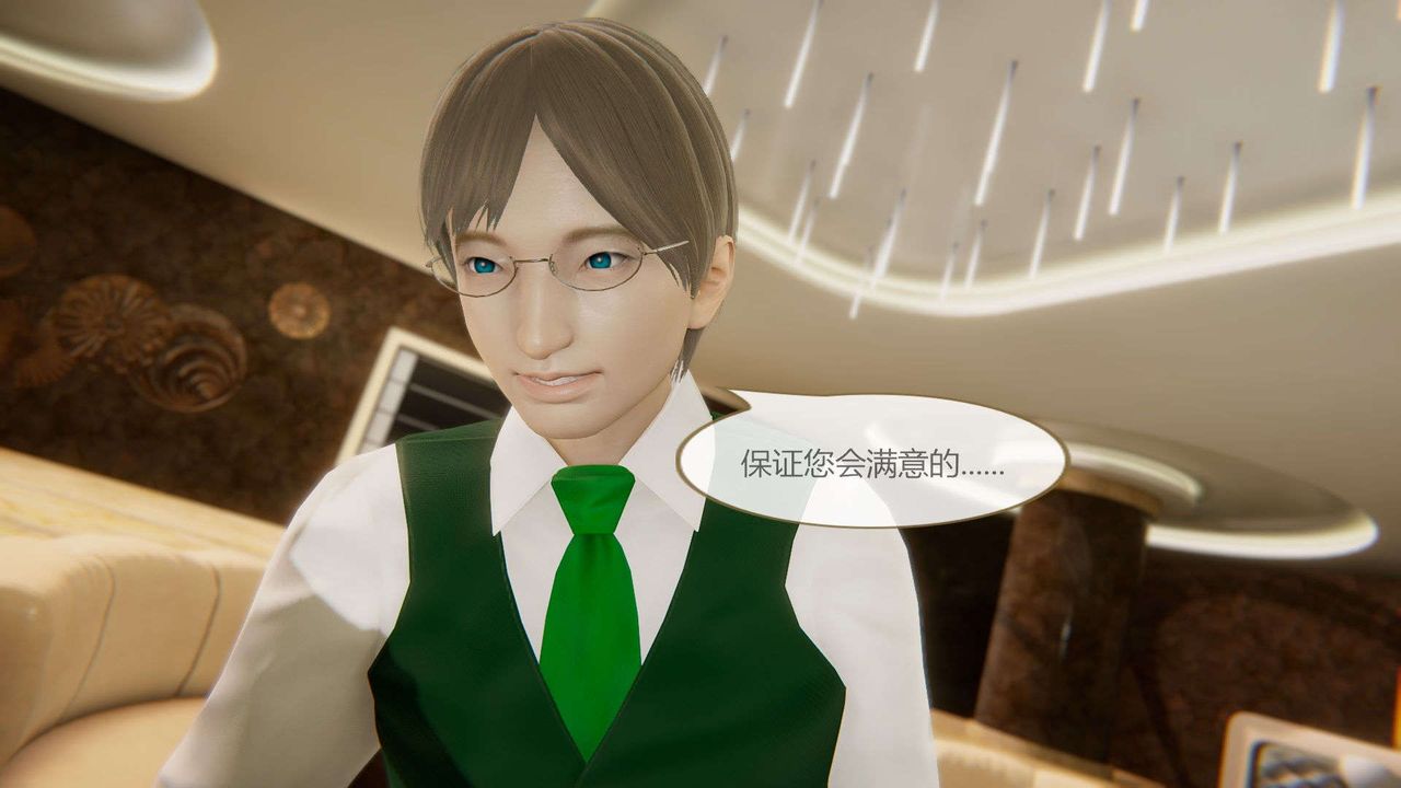 [3D]AI少女-幻影战队之章第12话