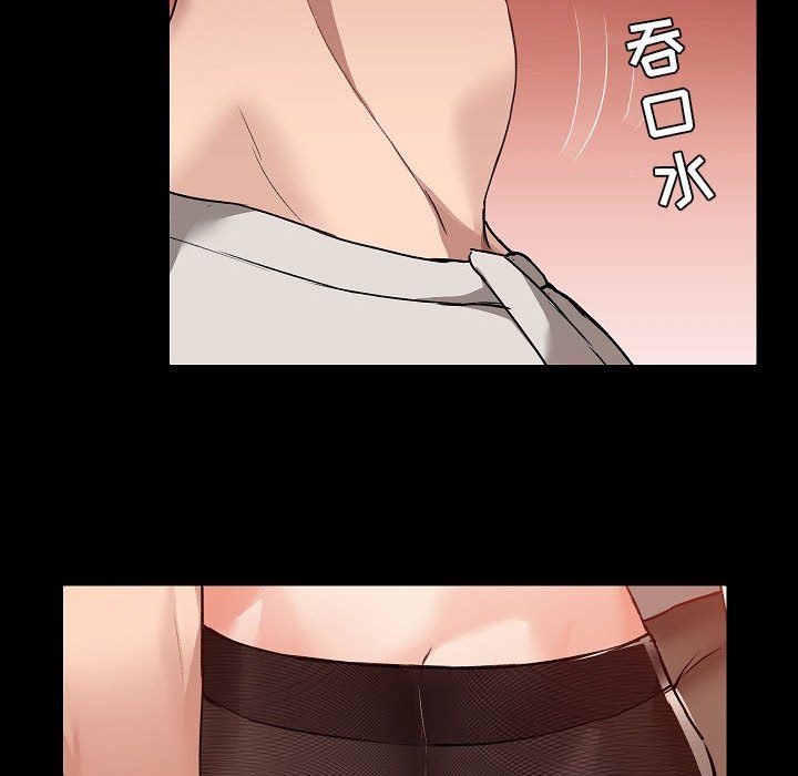 愛玩遊戲的女人們第3話