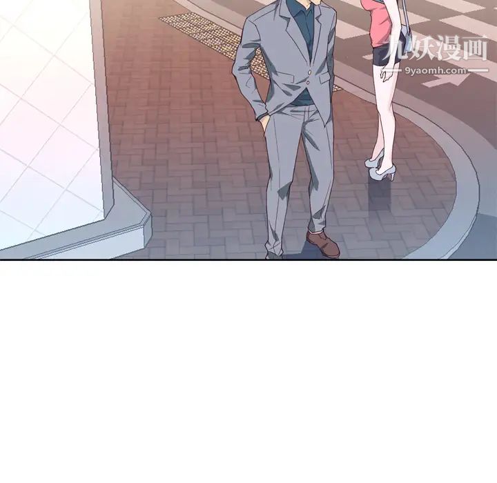 优质女人第22话